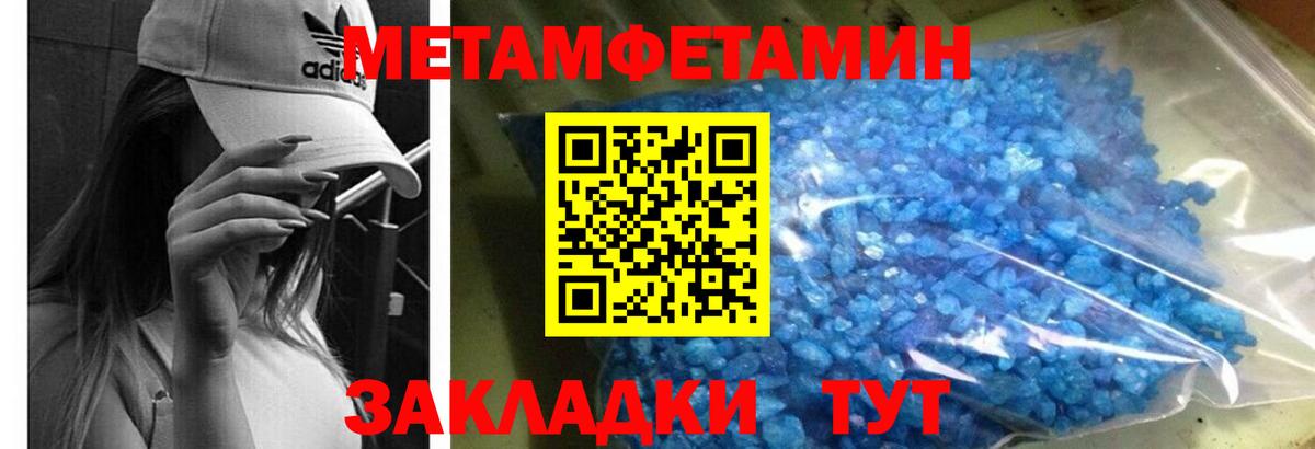 Амфетамин 97%  mega ТОР  Апрелевка  Amphetamine  Вход с VPN  Amphetamine 