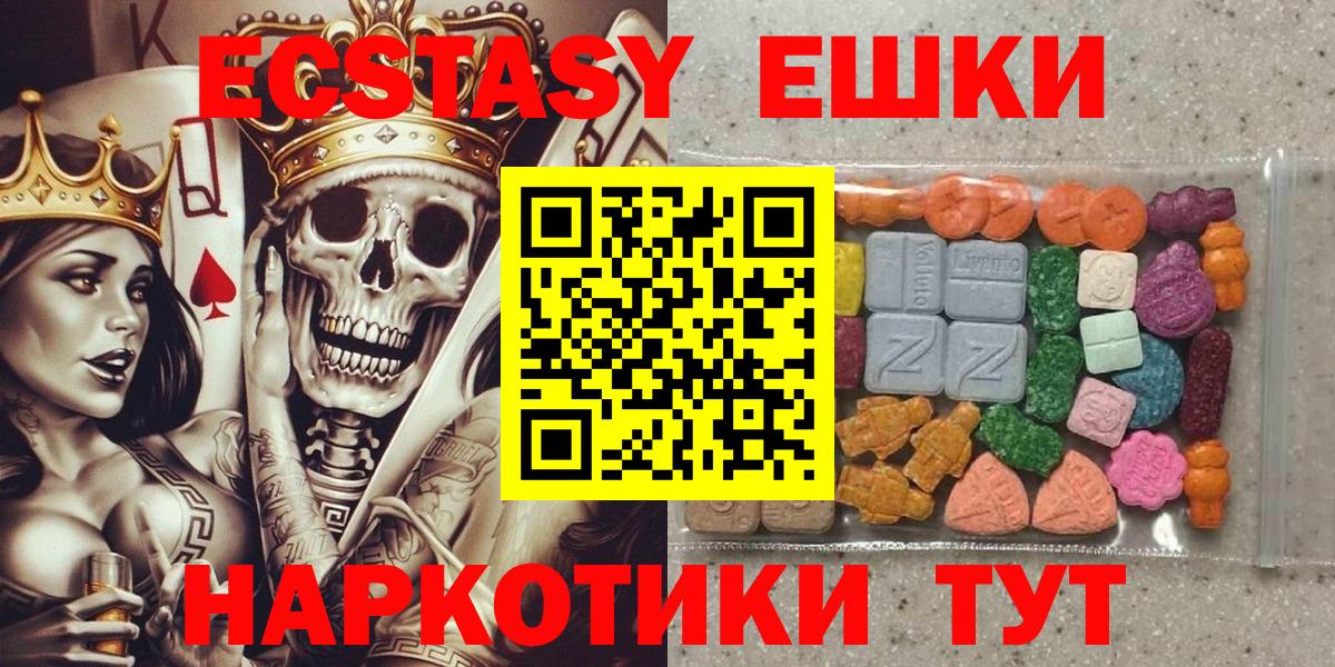 Ecstasy бентли Апрелевка