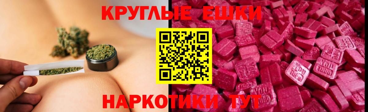 Апрелевка  omg маркетплейс  Ecstasy  Экстази таблы  Вход с VPN  Экстази круглые 