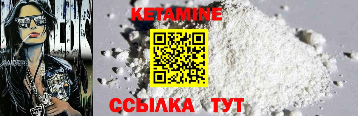Апрелевка  КЕТАМИН ketamine  КЕТАМИН ketamine  Вход с VPN 