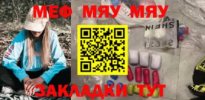 тгк Балаково