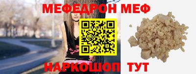 кокаин премиум Балашиха