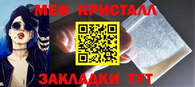 первитин Балахна