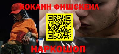 кокаин премиум Балашиха