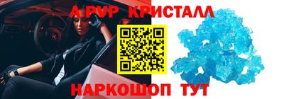 тгк Балаково