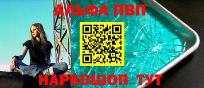 тгк Балаково