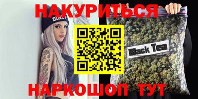 тгк Балаково