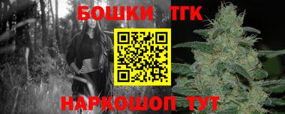 кокаин премиум Балашиха