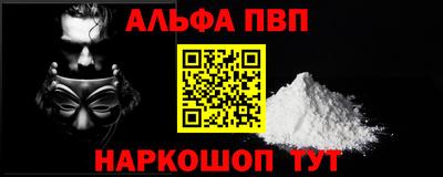тгк Балаково
