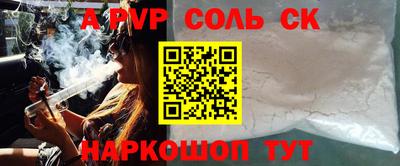 тгк Балаково