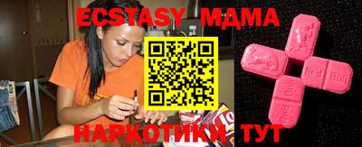 тгк Балаково