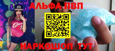 кокаин премиум Балашиха