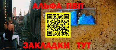 тгк Балаково