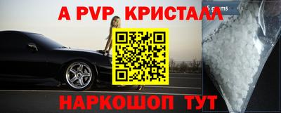 тгк Балаково