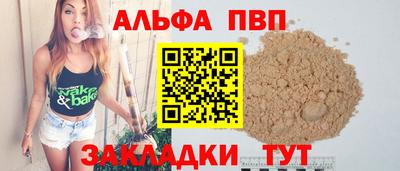 тгк Балаково