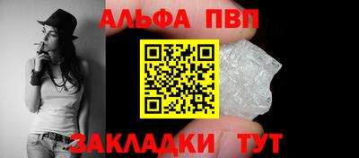 тгк Балаково