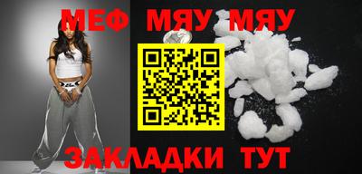 тгк Балаково