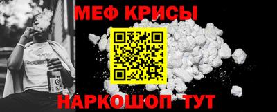 кокаин премиум Балашиха