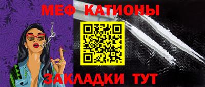 тгк Балаково