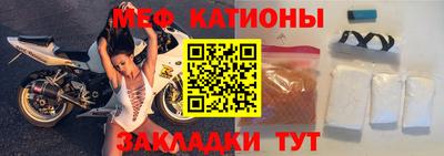 тгк Балаково