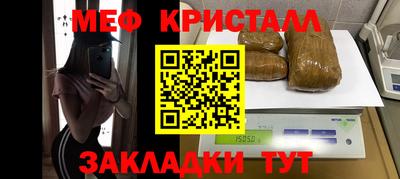 кокаин премиум Балашиха