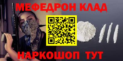 кокаин премиум Балашиха
