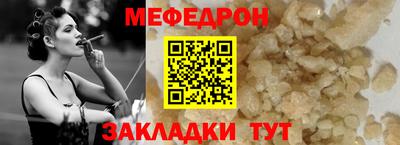кокаин премиум Балашиха