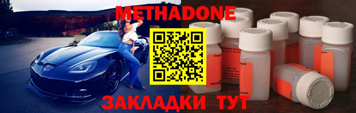 OMG зеркало  Вход с VPN  Метадон мёд  Апрелевка  Метадон мёд 