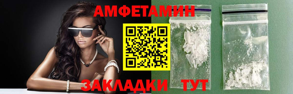 Апрелевка  Метамфетамин пудра  Вход с VPN  Метамфетамин пудра 