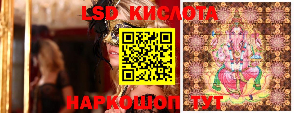 Наркотические марки  Вход с VPN  Апрелевка  Марки 25I-NBOMe 1,5мг 